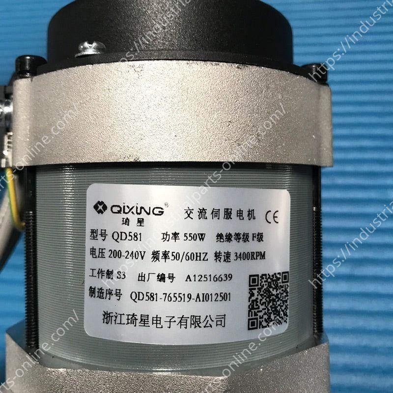 QIXING motor 550W QD581 Industrial sewing machine servo motor 3400RPM